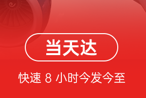 兴义万峰林空运地址航空货运公司【机场