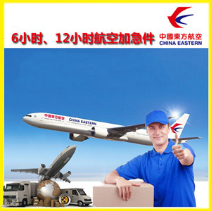兴义万峰林空运地址公司谈空运的四大作用是什么